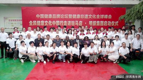 健康非遺文化融合新篇章 全民健康文化中國(guó)行河南站成功舉辦