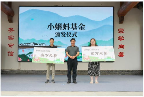 童心永駐，文脈傳承——紀(jì)念魯兵誕辰100周年文化交流活動(dòng)在金華舉行